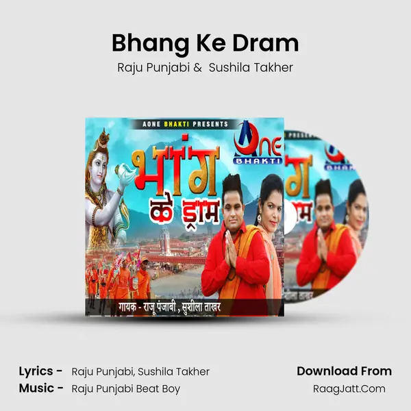 Bhang Ke Dram mp3 song