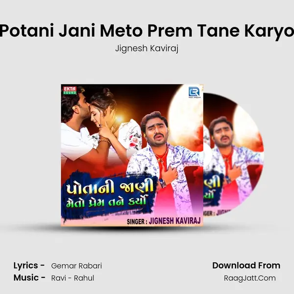 Potani Jani Meto Prem Tane Karyo - Jignesh Kaviraj