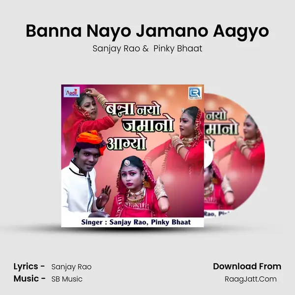 Banna Nayo Jamano Aagyo mp3 song