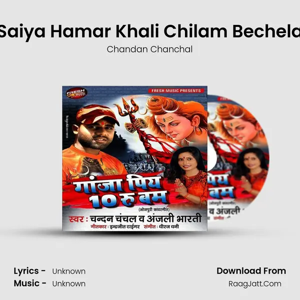 Saiya Hamar Khali Chilam Bechela MP3 Song by Chandan Chanchal Cover
