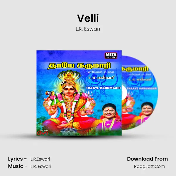 Velli MP3 Song by L.R. Eswari Cover