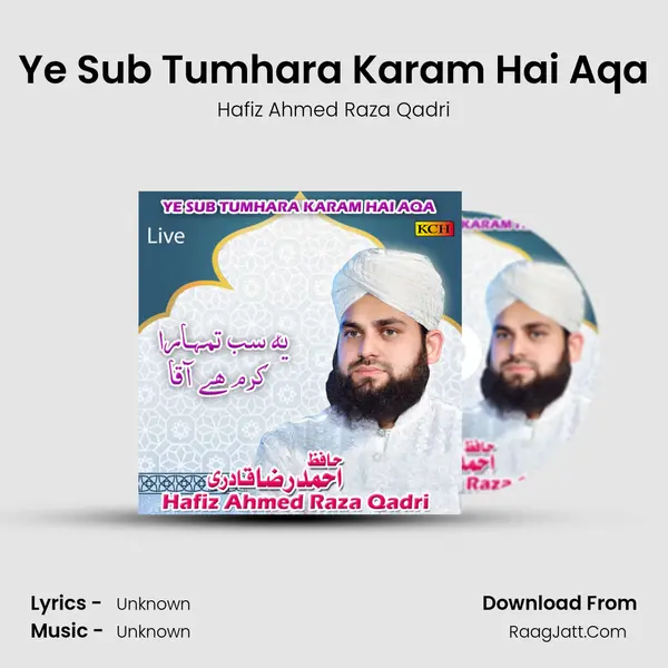 Ye Sub Tumhara Karam Hai Aqa MP3 Song by Hafiz Ahmed Raza Qadri Cover