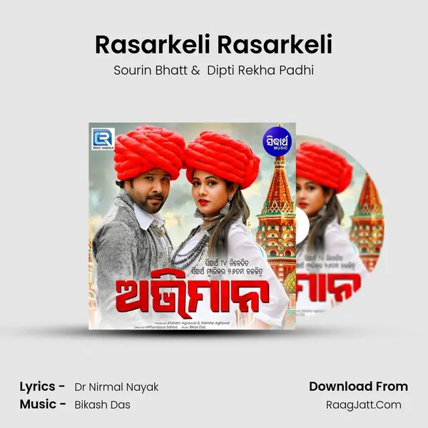 Rasarkeli Rasarkeli MP3 Song by Sourin Bhatt Cover