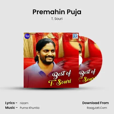 Premahin Puja mp3 song