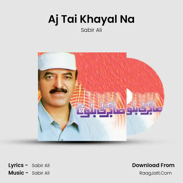 Aj Tai Khayal Na MP3 Song by Sabir Ali Cover