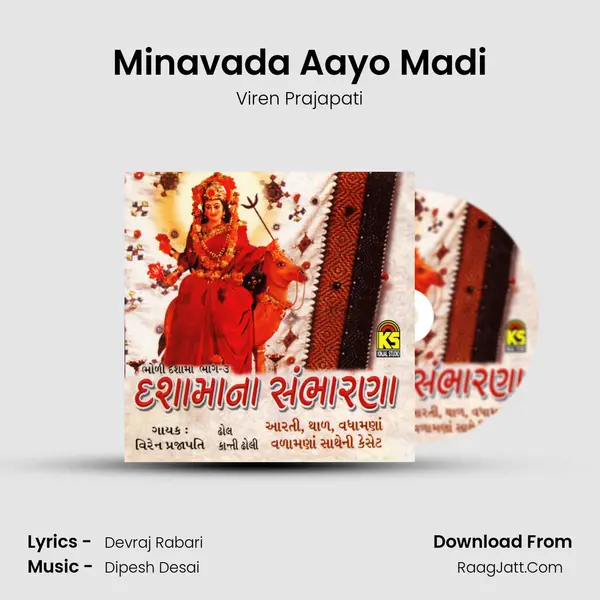 Minavada Aayo Madi MP3 Song by Viren Prajapati Cover