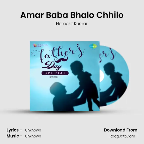 Amar Baba Bhalo Chhilo Cover
