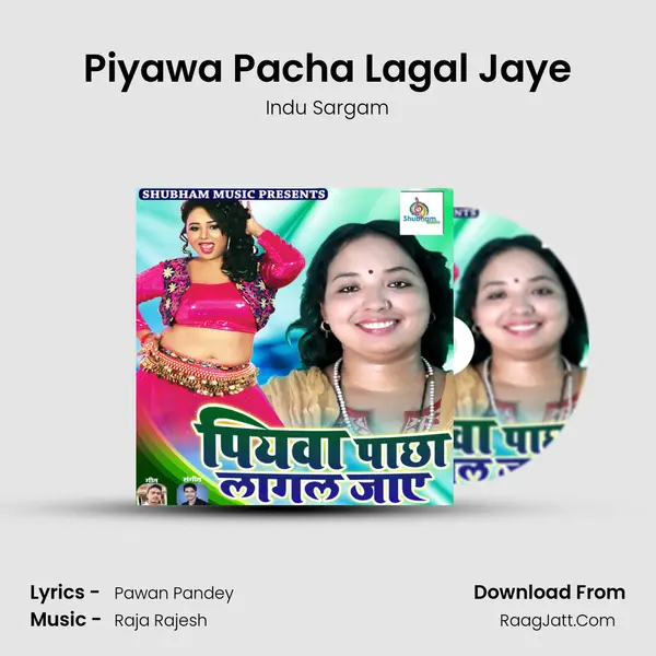 Piyawa Pacha Lagal Jaye MP3 Song by Indu Sargam Cover