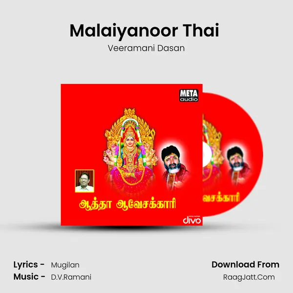Malaiyanoor Thai (Amma Mariyamma) MP3 Song by Veeramani Dasan Cover
