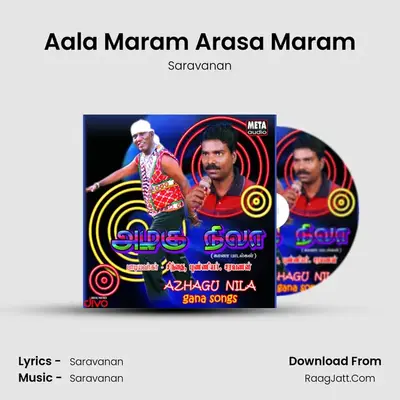Aala Maram Arasa Maram MP3 Song by Saravanan Cover