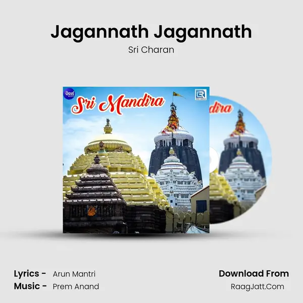 Sri Mandira - Sri Charan