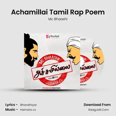 Achamillai Tamil Rap Poem MP3 Song by Mc Bhaashi Cover