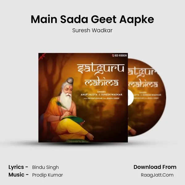 Main Sada Geet Aapke MP3 Song by Suresh Wadkar Cover