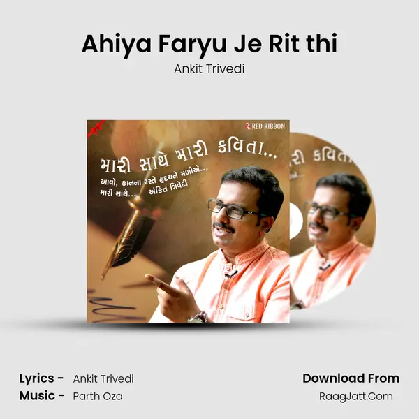 Ahiya Faryu Je Rit thi MP3 Song by Ankit Trivedi Cover