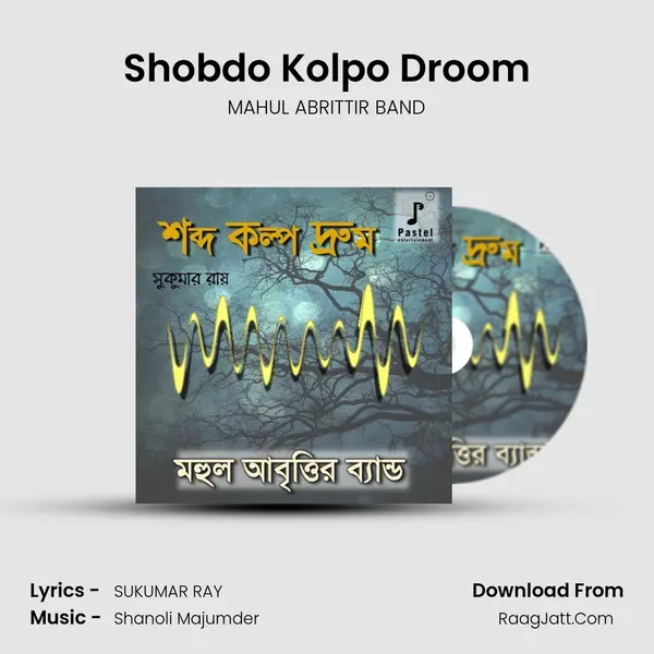 Shobdo Kolpo Droom MP3 Song by MAHUL ABRITTIR BAND Cover
