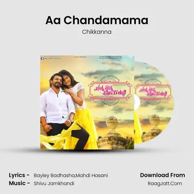Aa Chandamama MP3 Song by Chikkanna Cover