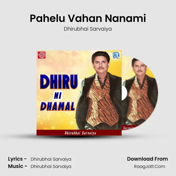 Pahelu Vahan Nanami mp3 song