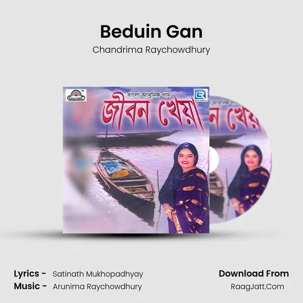 Beduin Gan MP3 Song by Chandrima Raychowdhury Cover