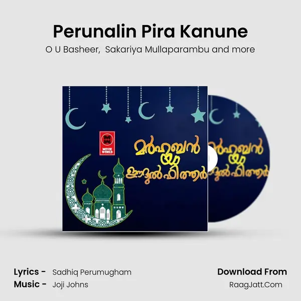 Perunalin Pira Kanune MP3 Song by O U Basheer Cover