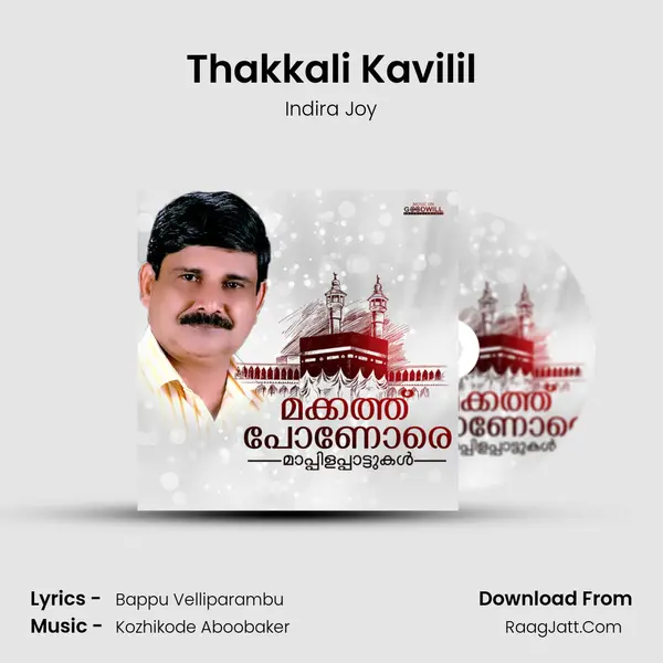 Thakkali Kavilil mp3 song
