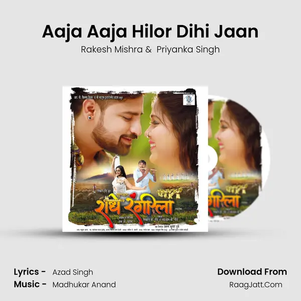 Aaja Aaja Hilor Dihi Jaan MP3 Song by Rakesh Mishra Cover