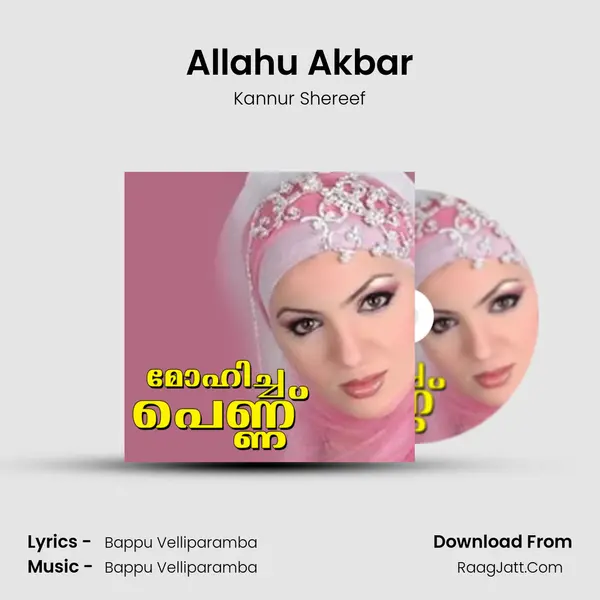 Allahu Akbar Cover