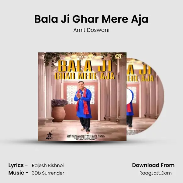 Bala Ji Ghar Mere Aja - Amit Doswani