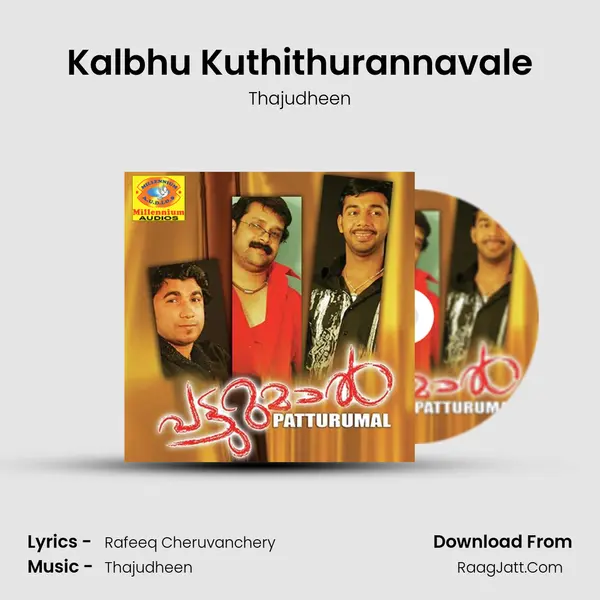 Kalbhu Kuthithurannavale mp3 song