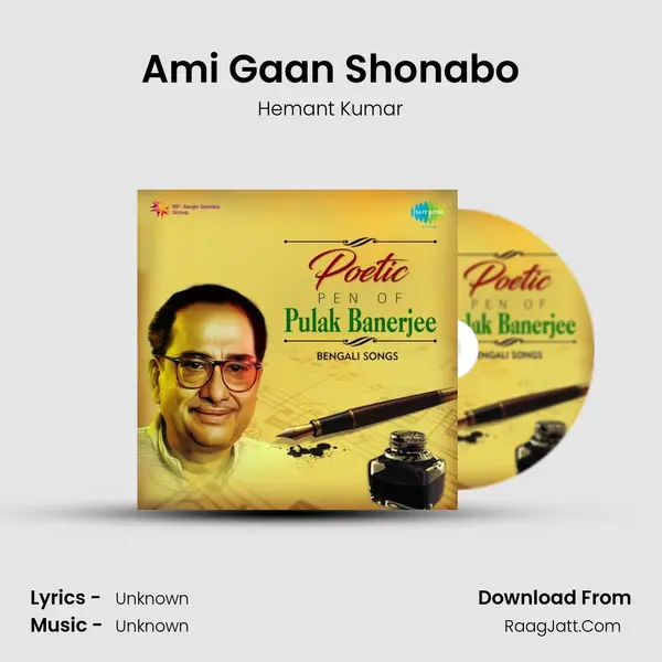 Ami Gaan Shonabo Cover