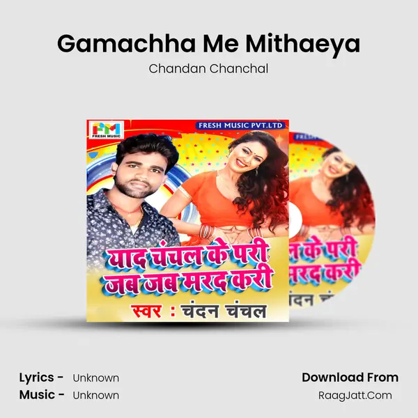 Gamachha Me Mithaeya MP3 Song by Chandan Chanchal Cover