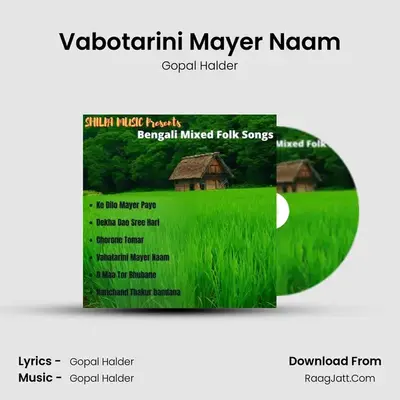 Vabotarini Mayer Naam MP3 Song by Gopal Halder Cover