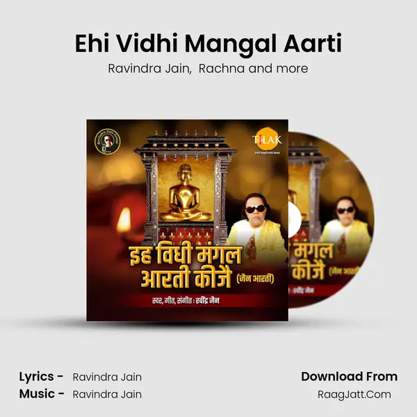 Ehi Vidhi Mangal Aarti MP3 Song by Ravindra Jain Cover