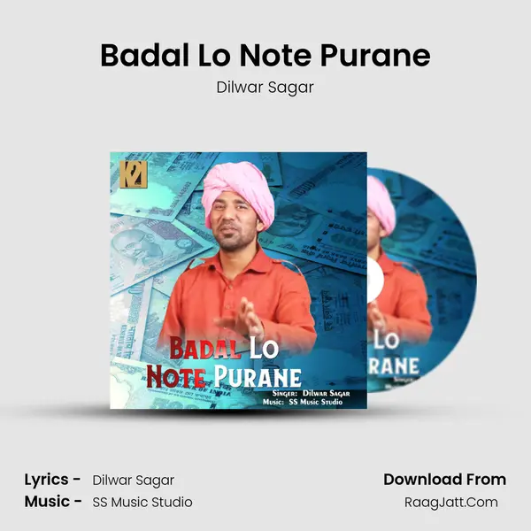 Badal Lo Note Purane - Dilwar Sagar