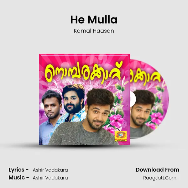 He Mulla MP3 Song by Kamal Haasan Cover
