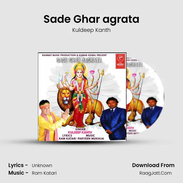 Sade Ghar agrata MP3 Song by Kuldeep Kanth Cover