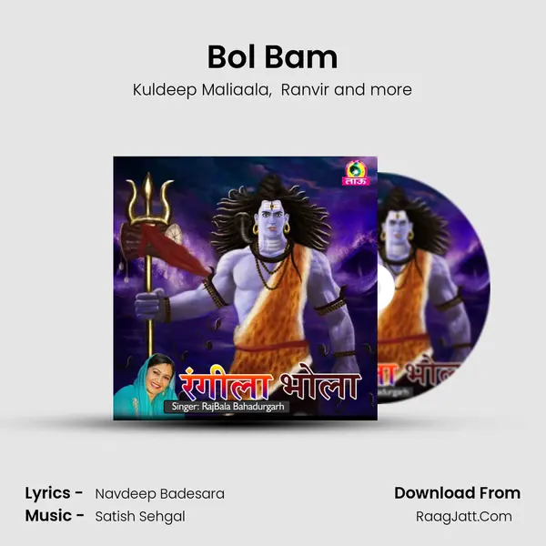 Bol Bam MP3 Song by Kuldeep Maliaala Cover