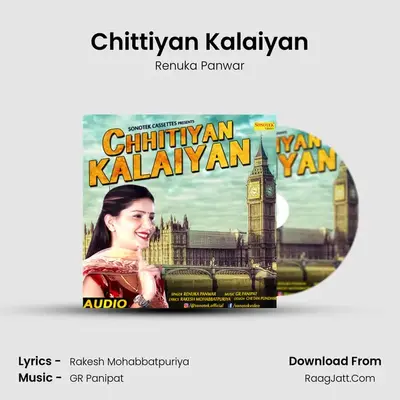 Chittiyan Kalaiyan MP3 Song by Renuka Panwar Cover