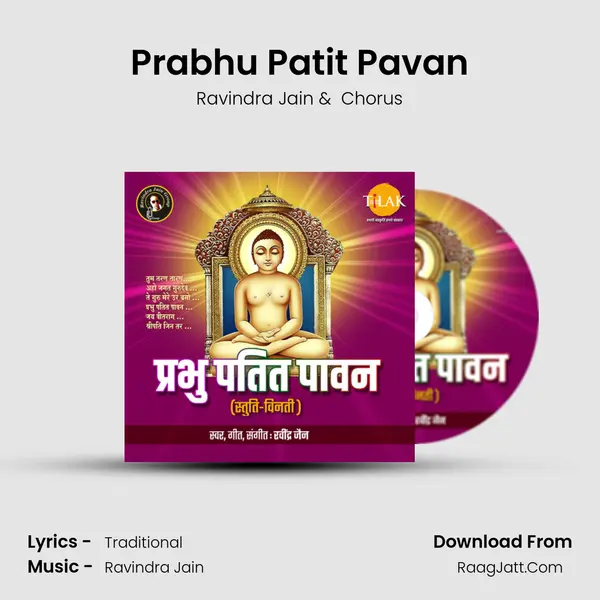 Prabhu Patit Pavan MP3 Song by Ravindra Jain Cover