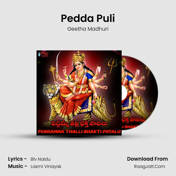 Pedda Puli MP3 Song by Geetha Madhuri Cover