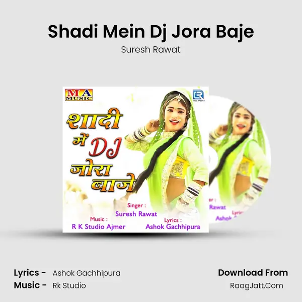 Shadi Mein Dj Jora Baje MP3 Song by Suresh Rawat Cover