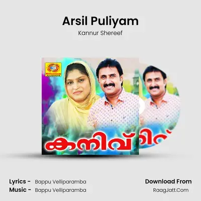 Arsil Puliyam MP3 Song by Kannur Shereef Cover