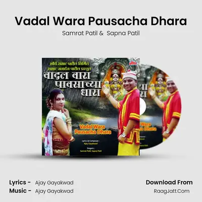 Vadal Wara Pausacha Dhara MP3 Song by Samrat Patil Cover