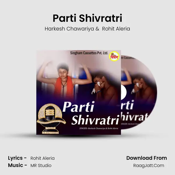 Parti Shivratri MP3 Song by Harkesh Chawariya Cover