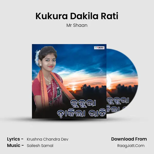 Kukura Dakila Rati MP3 Song by Mr Shaan Cover