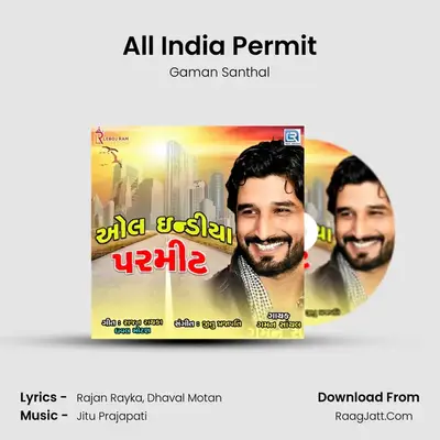 All India Permit - Gaman Santhal