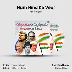Hum Hind Ke Veer Cover