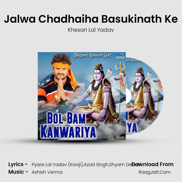 Jalwa Chadhaiha Basukinath Ke MP3 Song by Khesari Lal Yadav Cover