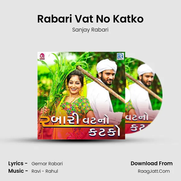 Rabari Vat No Katko mp3 song