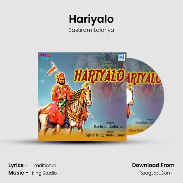 Hariyalo MP3 Song by Bastiram Lalariya Cover