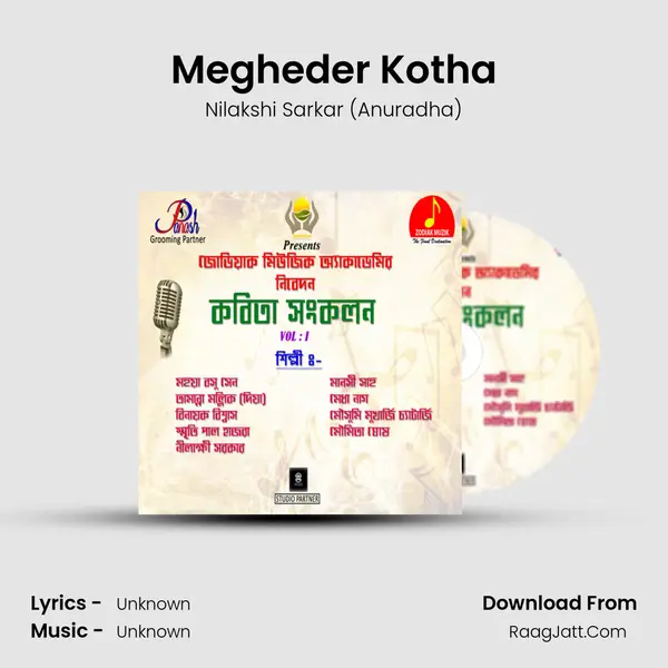 Megheder Kotha MP3 Song by Nilakshi Sarkar (Anuradha) Cover